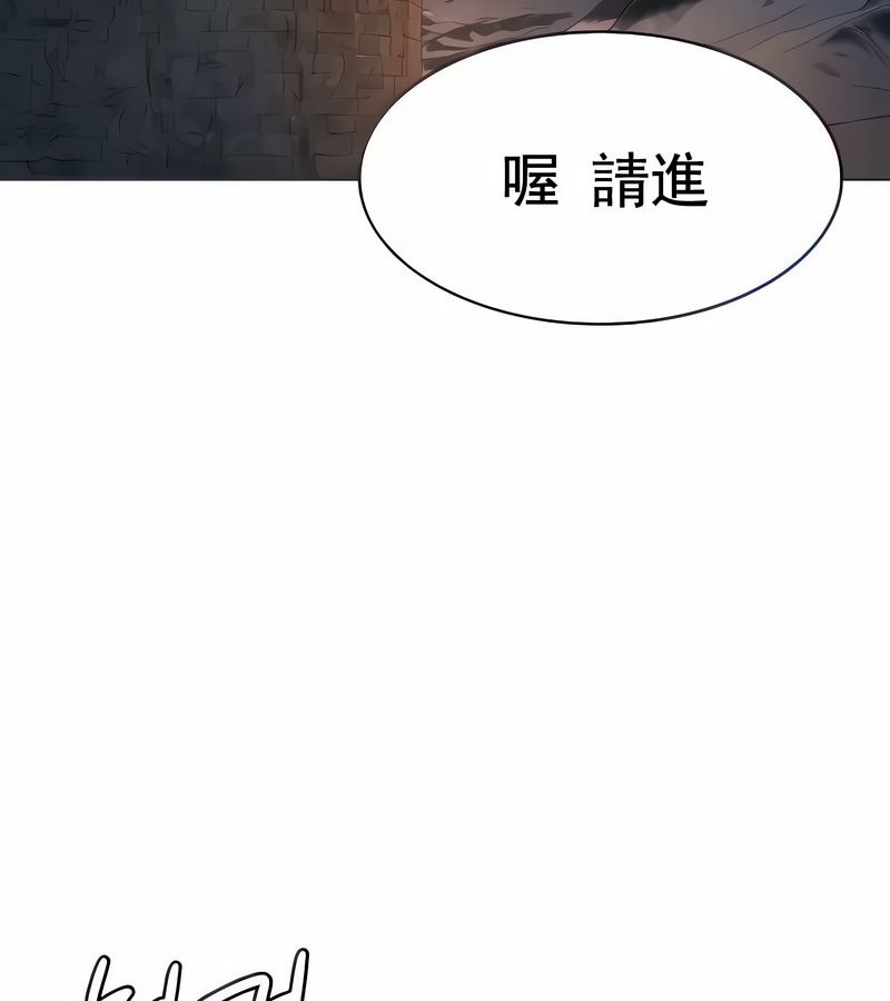 在结局前被魔王收买了第18话
