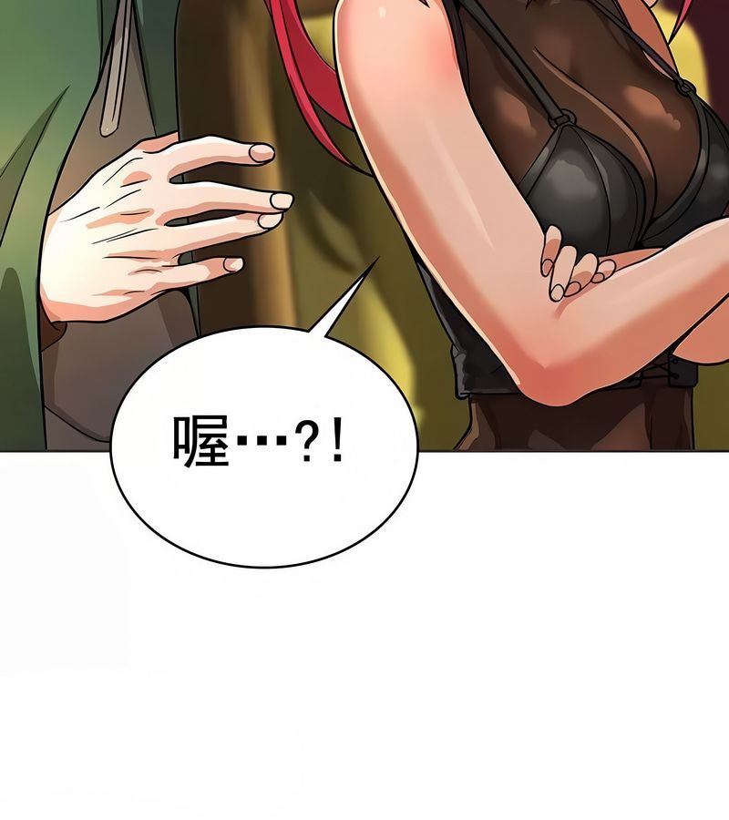 在结局前被魔王收买了第18话