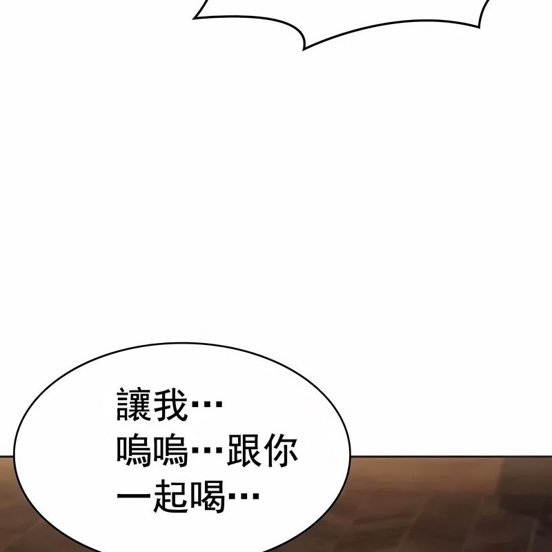 在结局前被魔王收买了第18话