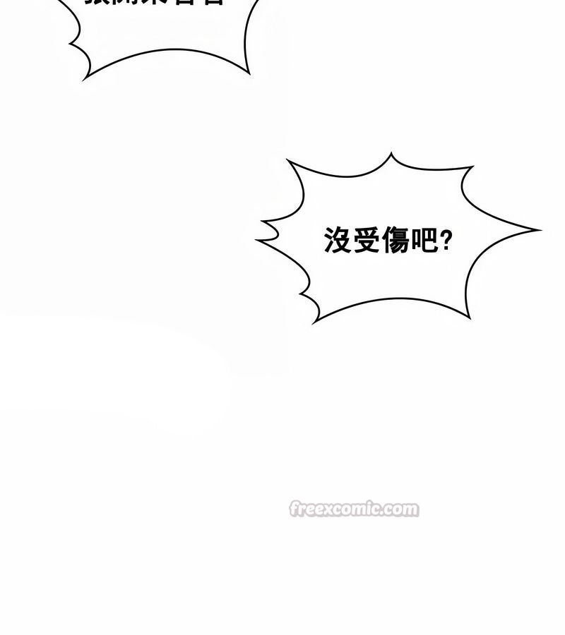 在结局前被魔王收买了第18话