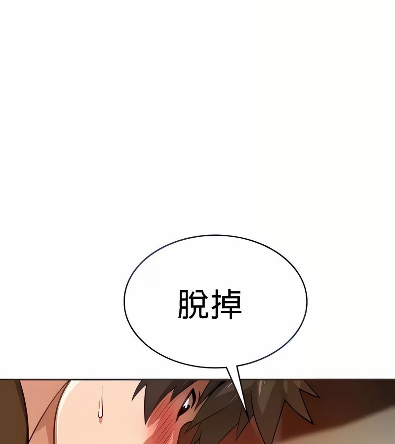 在结局前被魔王收买了第19话