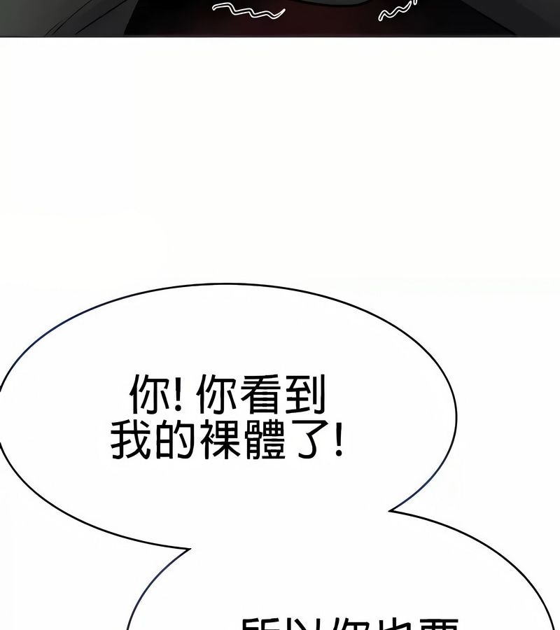 在结局前被魔王收买了第19话