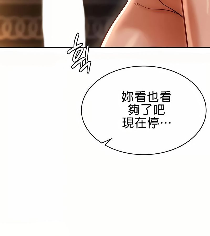 在结局前被魔王收买了第19话