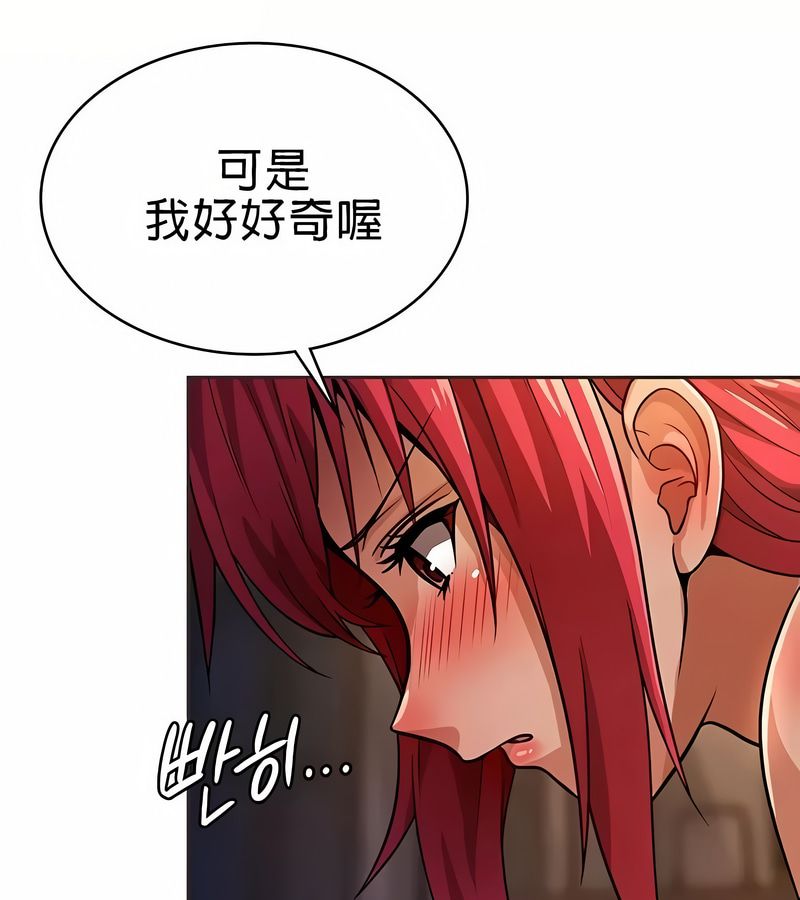 在结局前被魔王收买了第19话