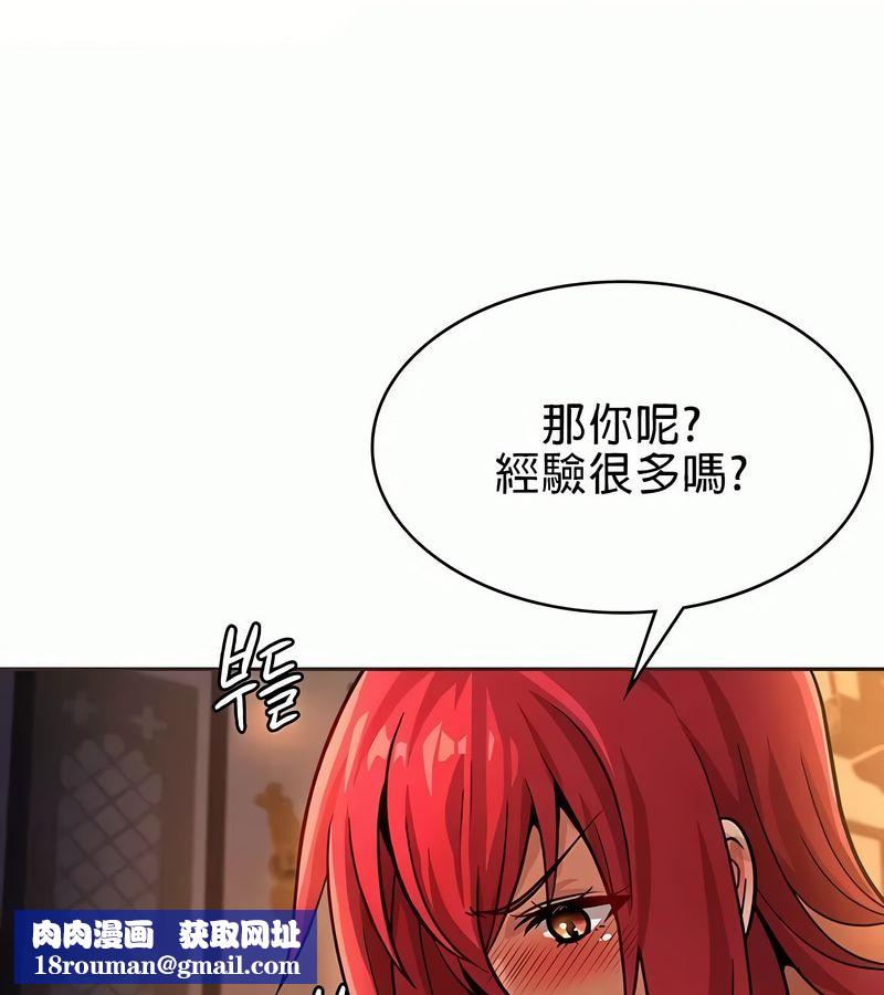 在结局前被魔王收买了第19话