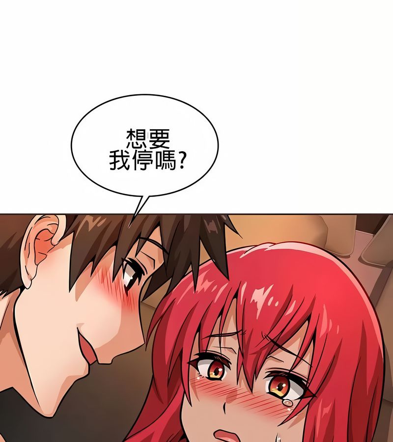 在结局前被魔王收买了第19话