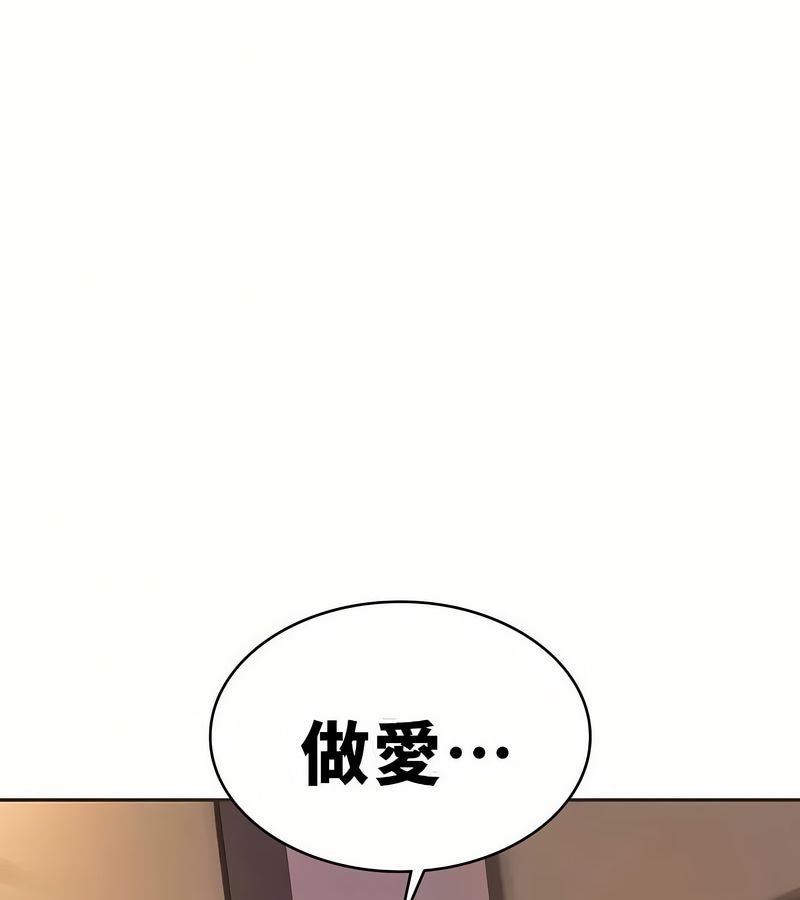 在结局前被魔王收买了第19话