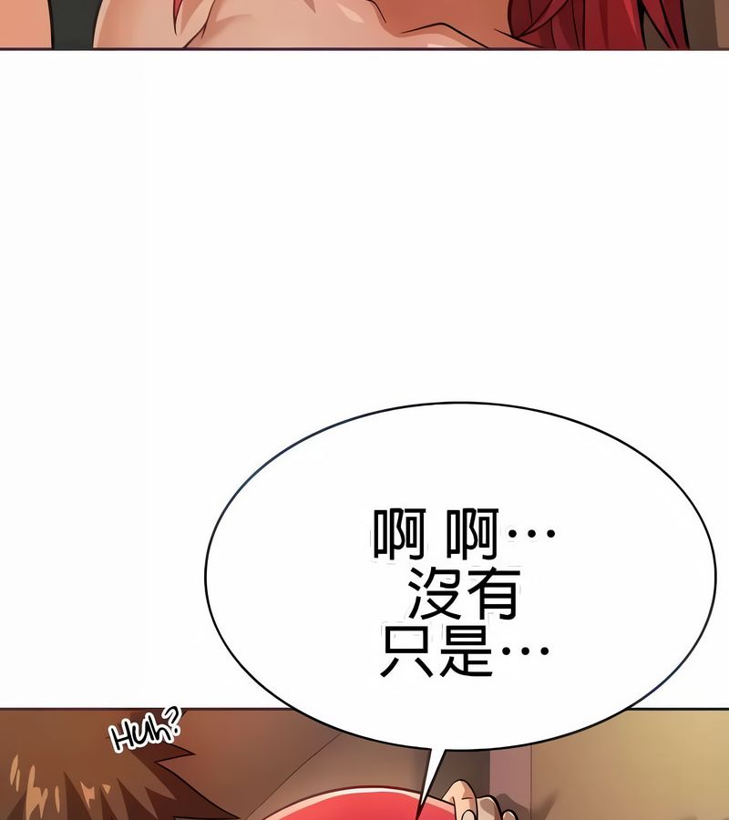 在结局前被魔王收买了第20话
