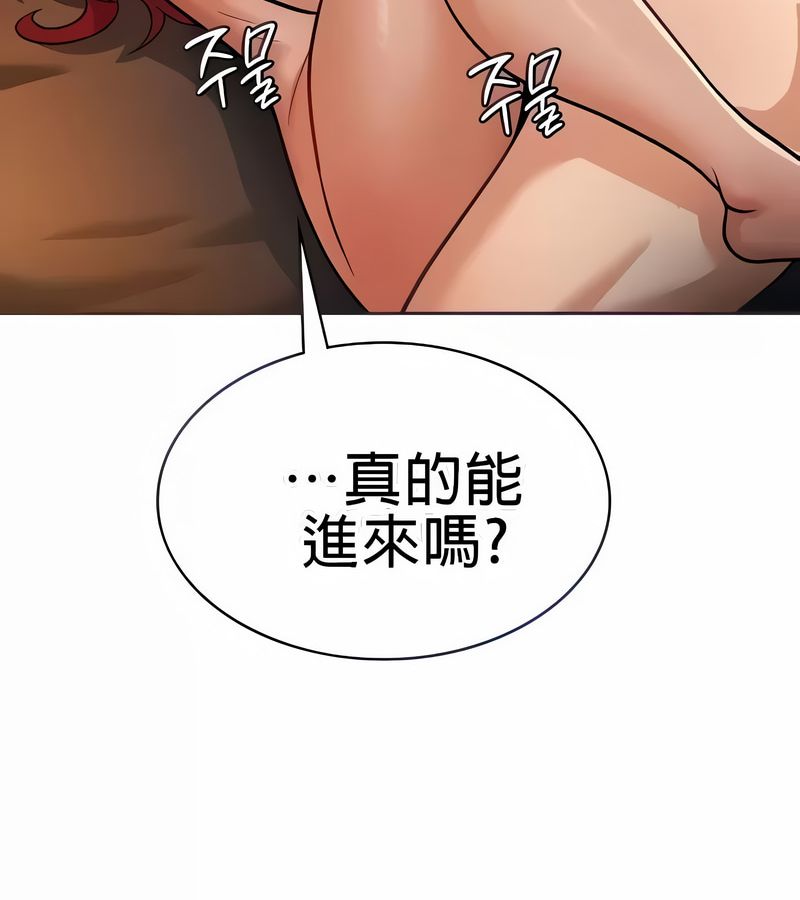 在结局前被魔王收买了第20话