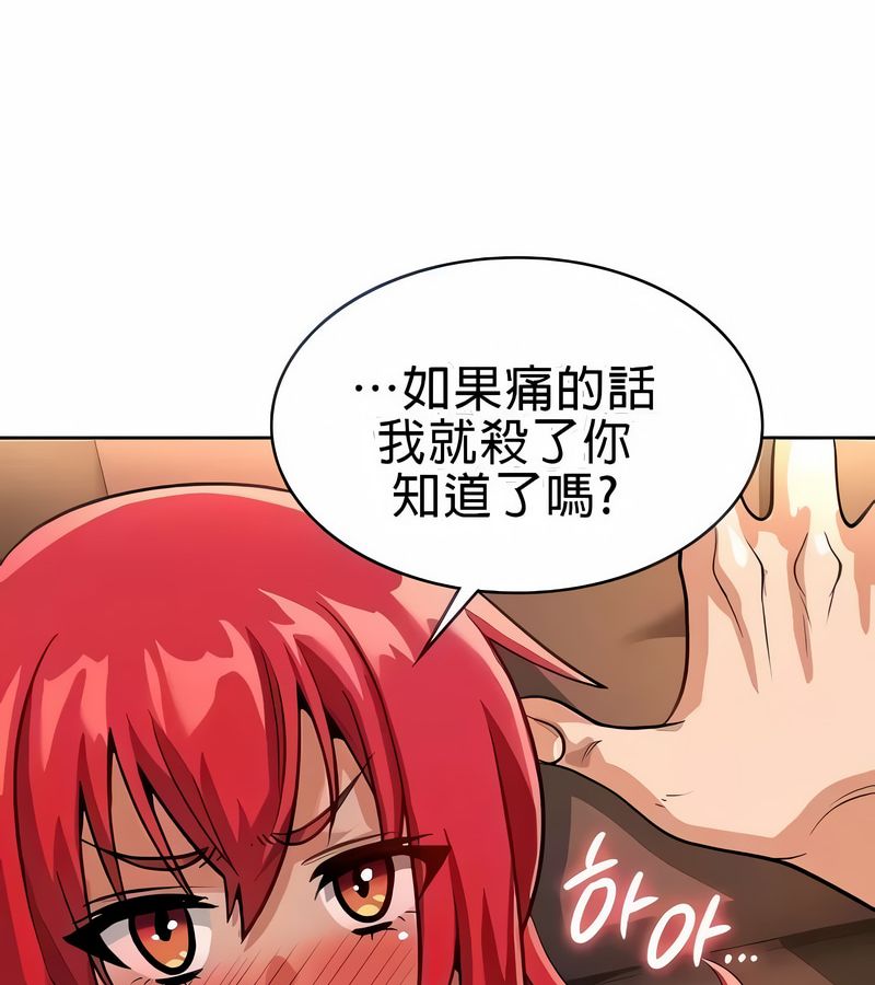 在结局前被魔王收买了第20话