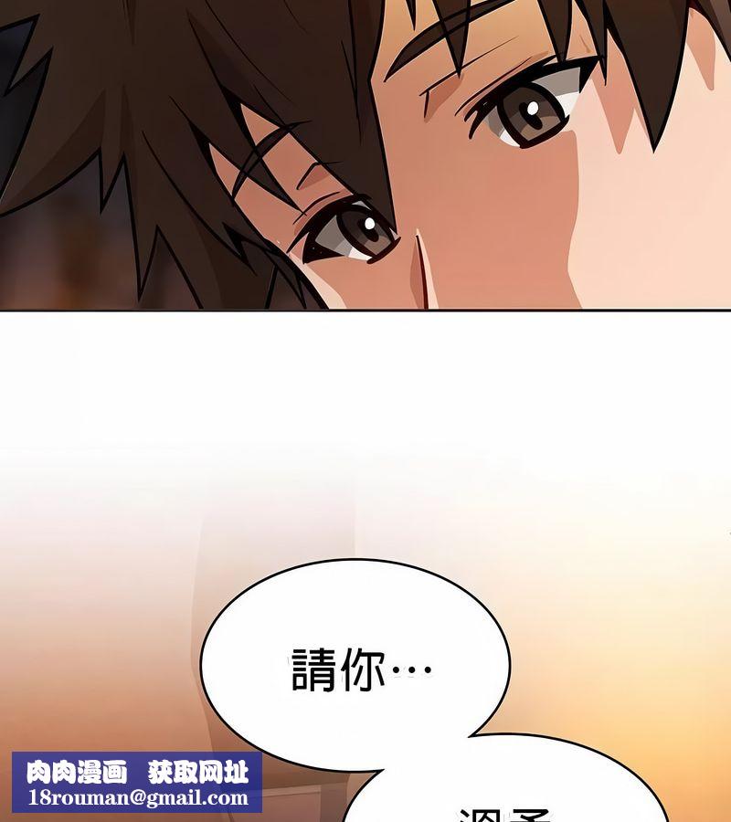 在结局前被魔王收买了第20话