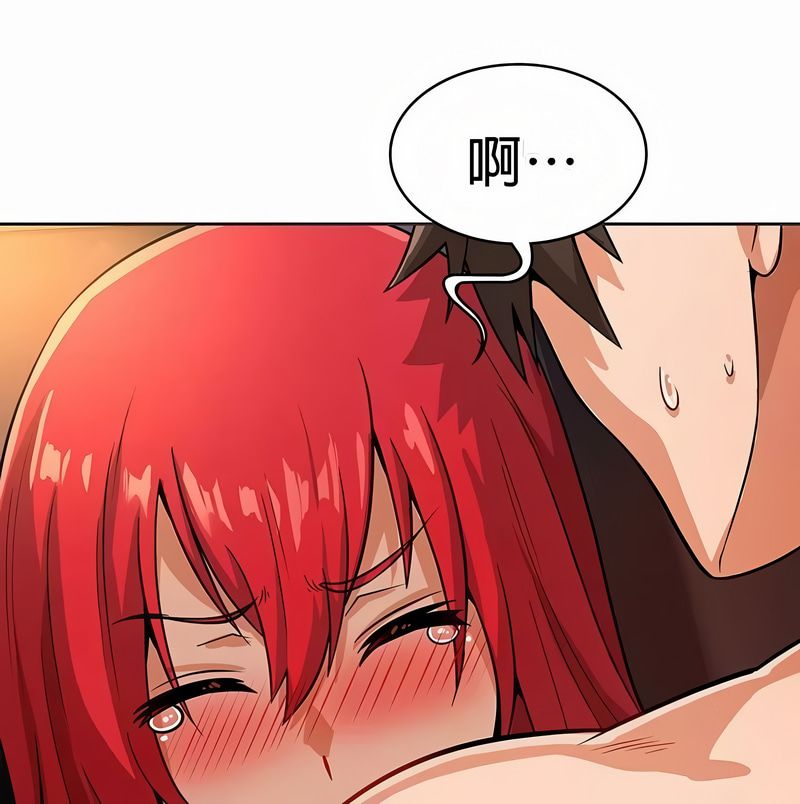 在结局前被魔王收买了第20话