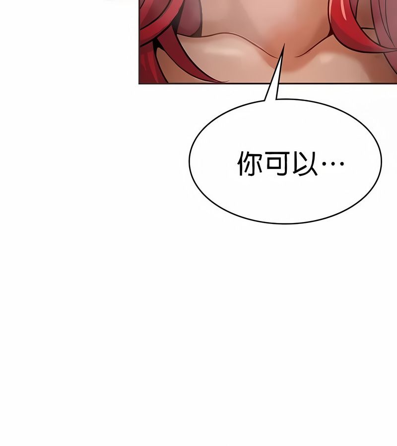 在结局前被魔王收买了第20话
