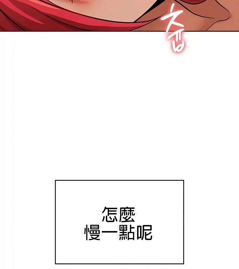 在结局前被魔王收买了第20话