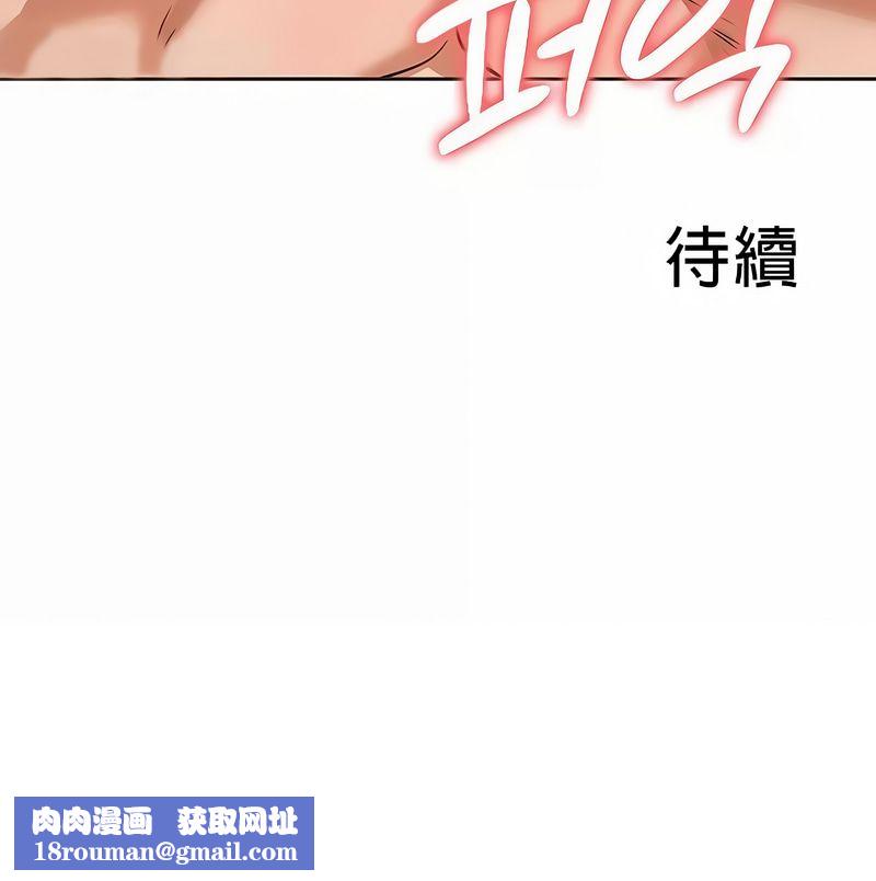 在结局前被魔王收买了第20话