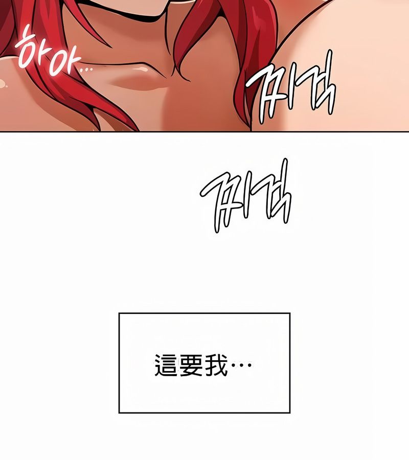 在结局前被魔王收买了第20话