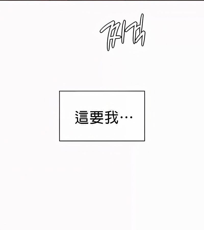 在结局前被魔王收买了第21话