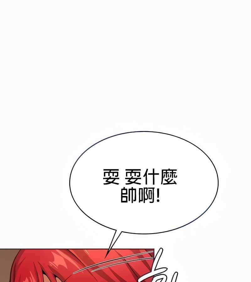 在结局前被魔王收买了第21话