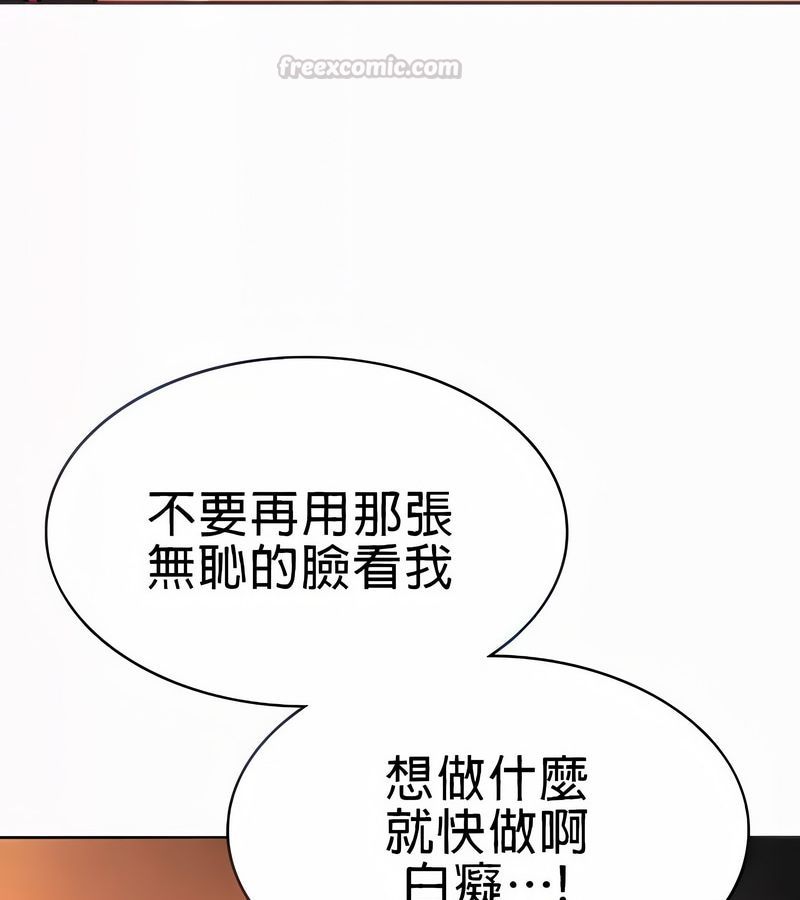 在结局前被魔王收买了第21话