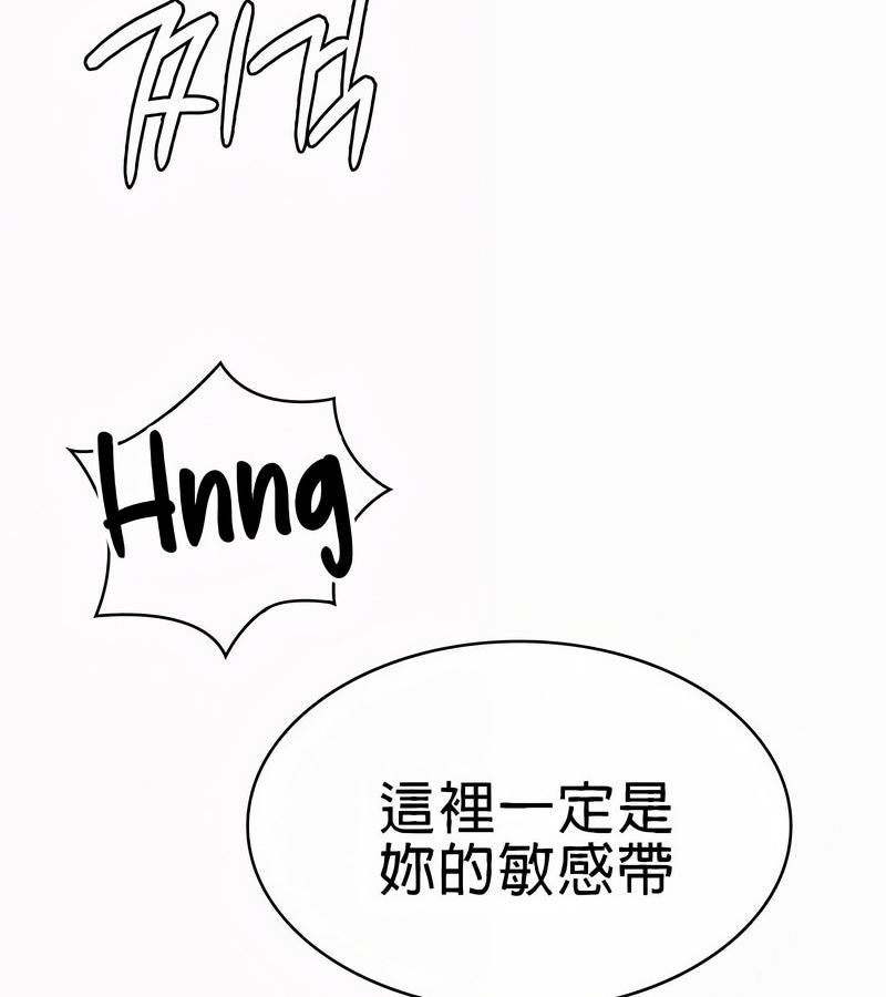 在结局前被魔王收买了第21话