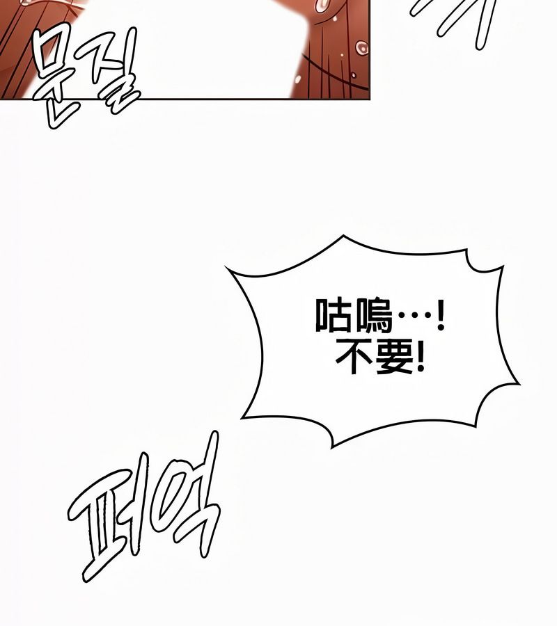在结局前被魔王收买了第21话