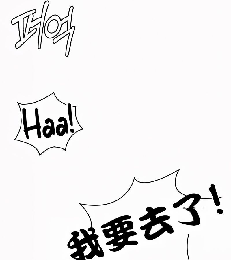 在结局前被魔王收买了第21话
