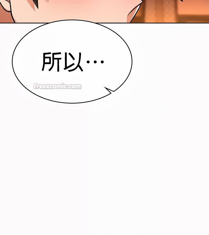 在结局前被魔王收买了第21话