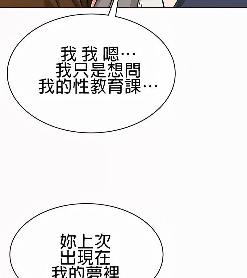 在结局前被魔王收买了第21话