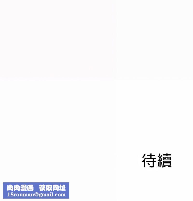 在结局前被魔王收买了第21话