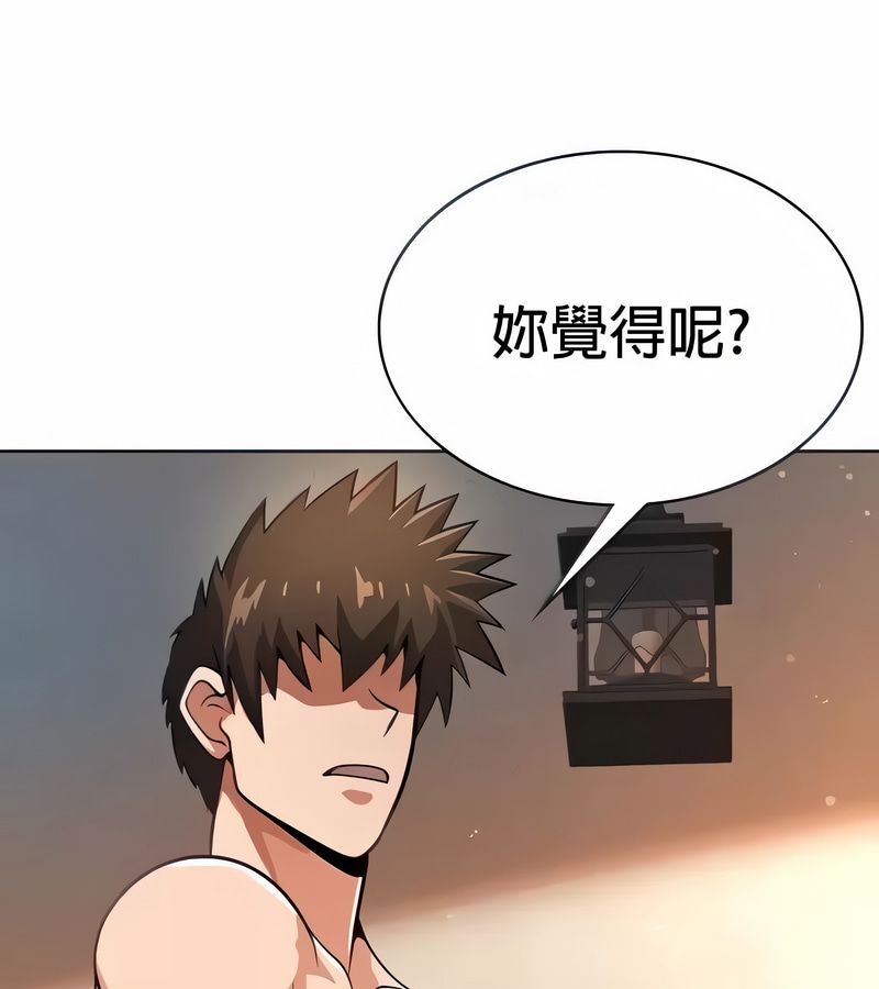 在结局前被魔王收买了第22话