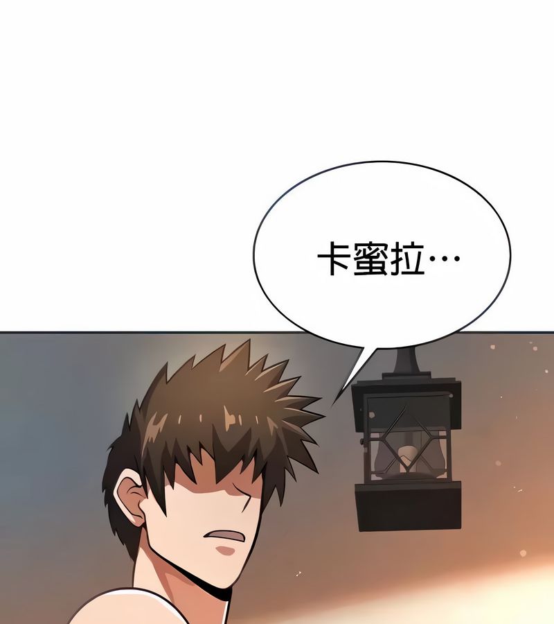 在结局前被魔王收买了第22话