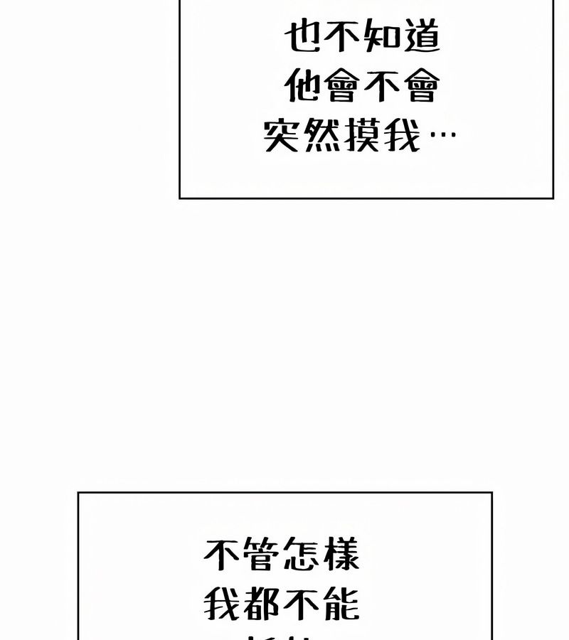 在结局前被魔王收买了第22话