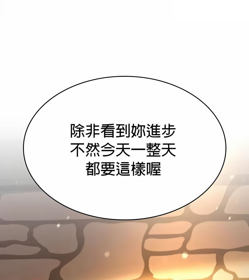 在结局前被魔王收买了第22话