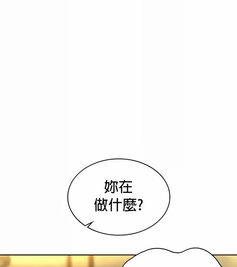 在结局前被魔王收买了第23话