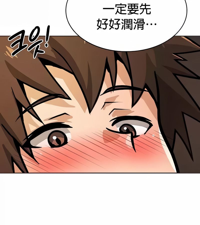 在结局前被魔王收买了第23话