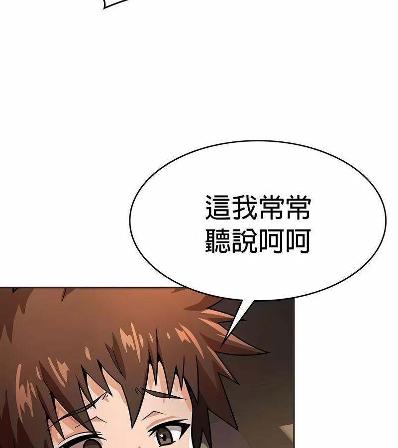 在结局前被魔王收买了第23话