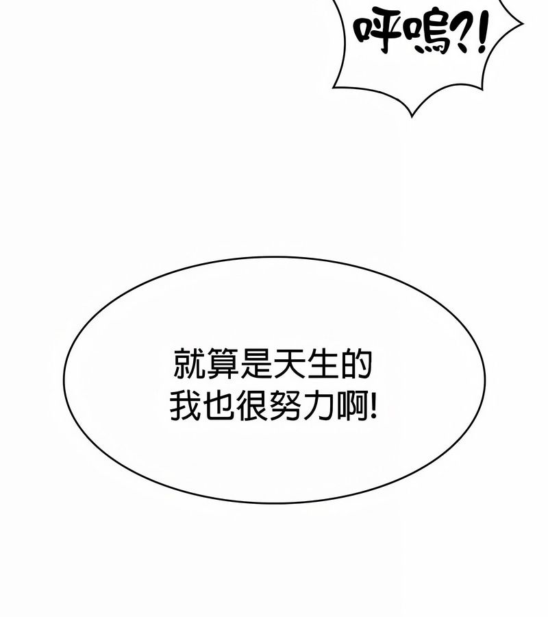 在结局前被魔王收买了第23话