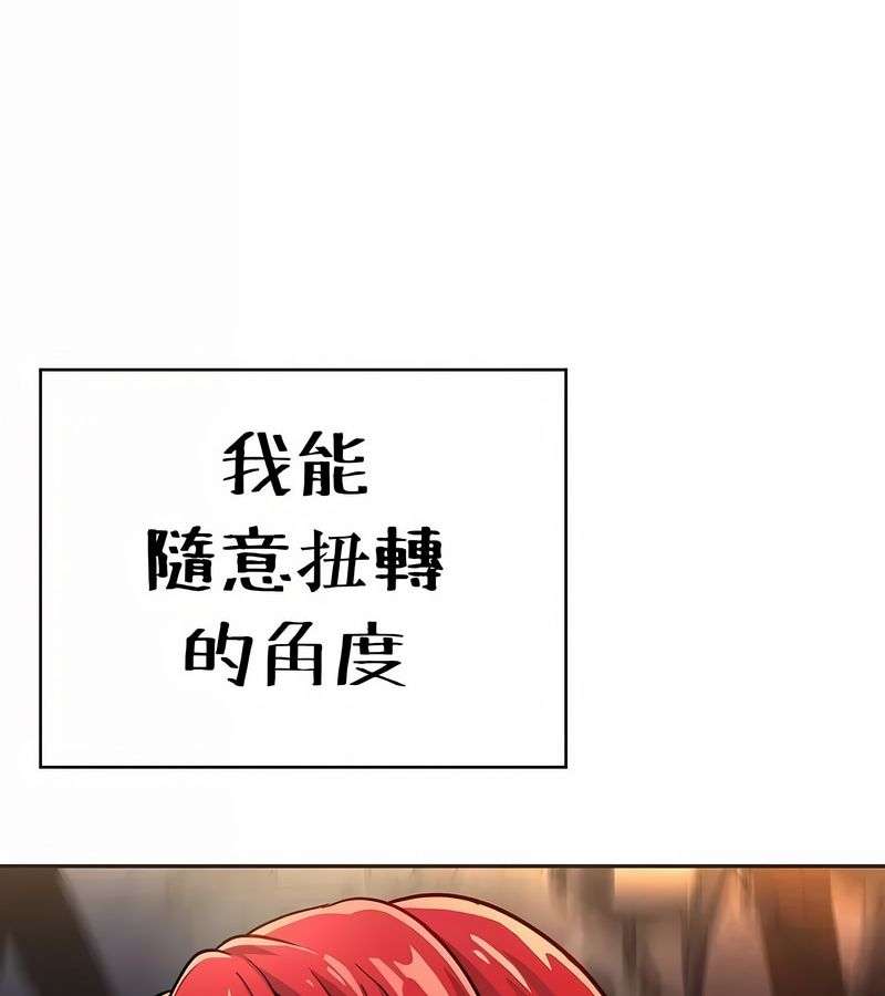 在结局前被魔王收买了第23话