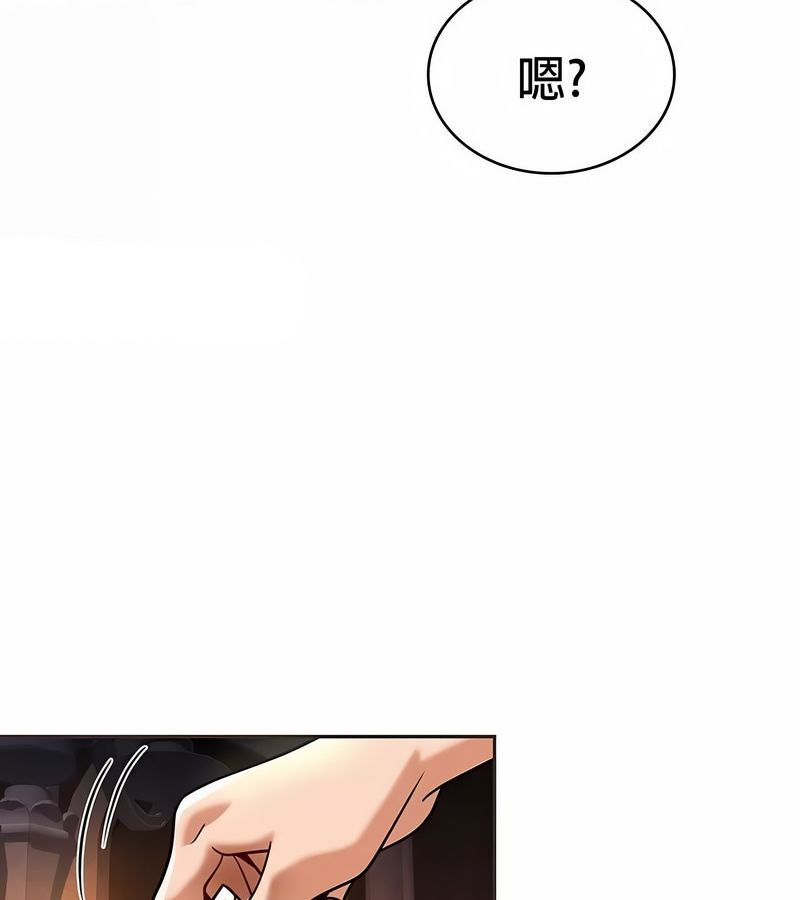 在结局前被魔王收买了第23话