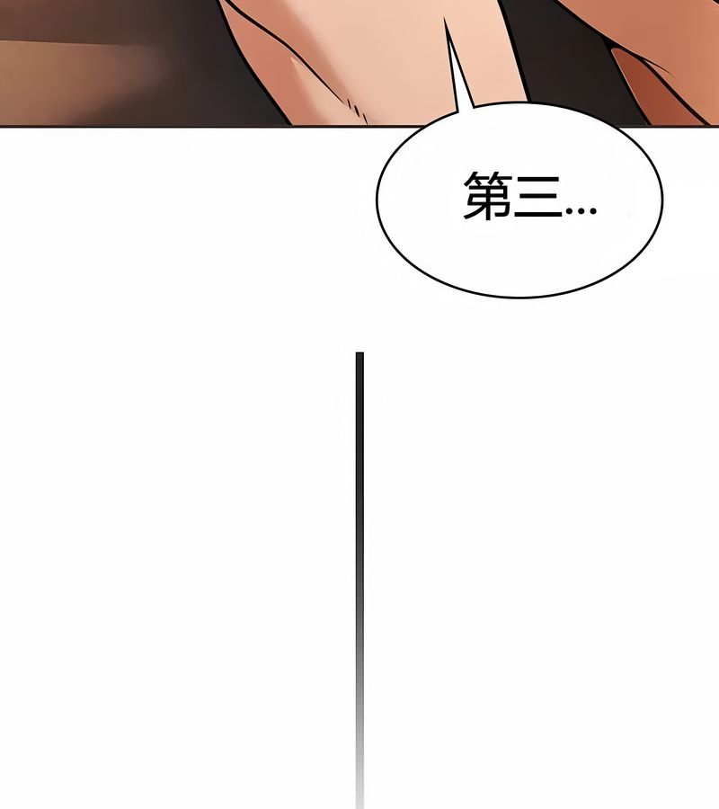 在结局前被魔王收买了第23话