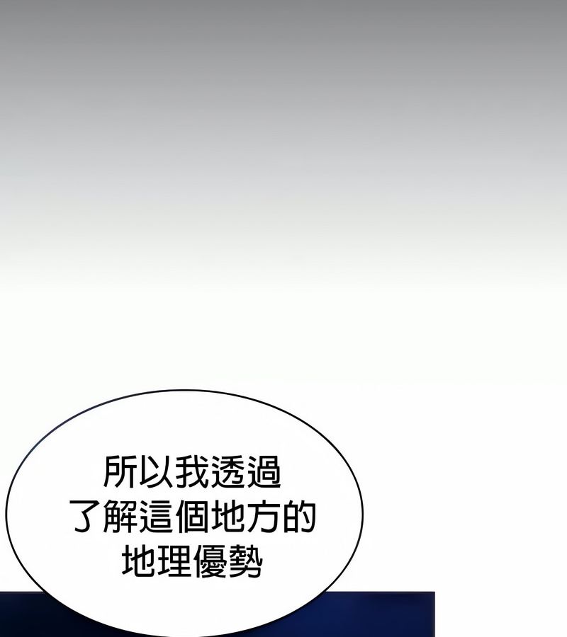 在结局前被魔王收买了第24话
