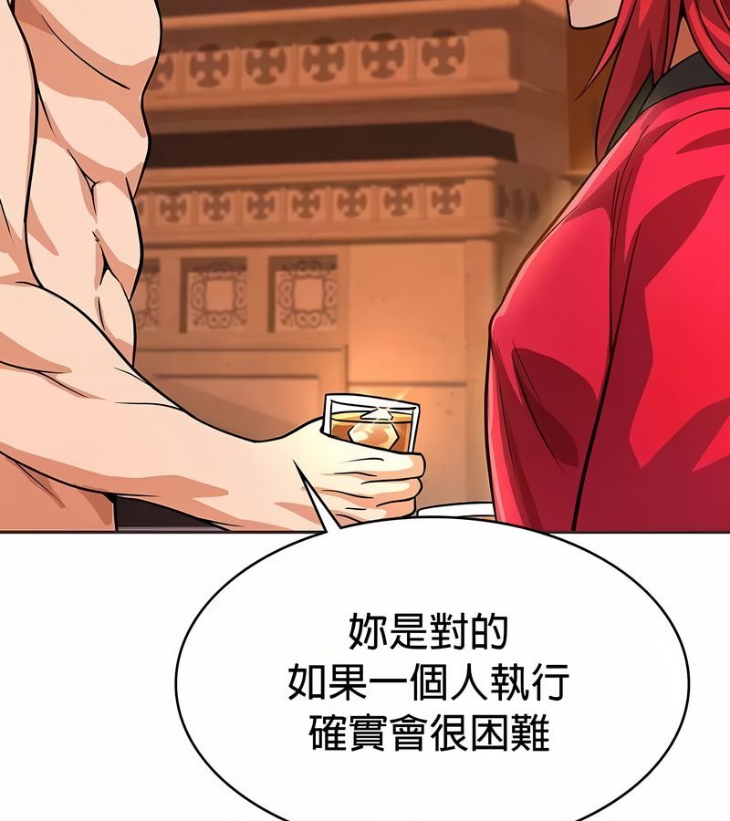 在结局前被魔王收买了第24话