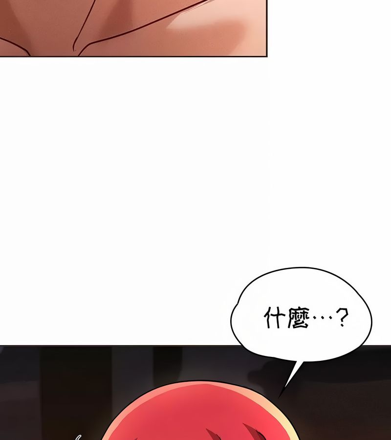 在结局前被魔王收买了第24话
