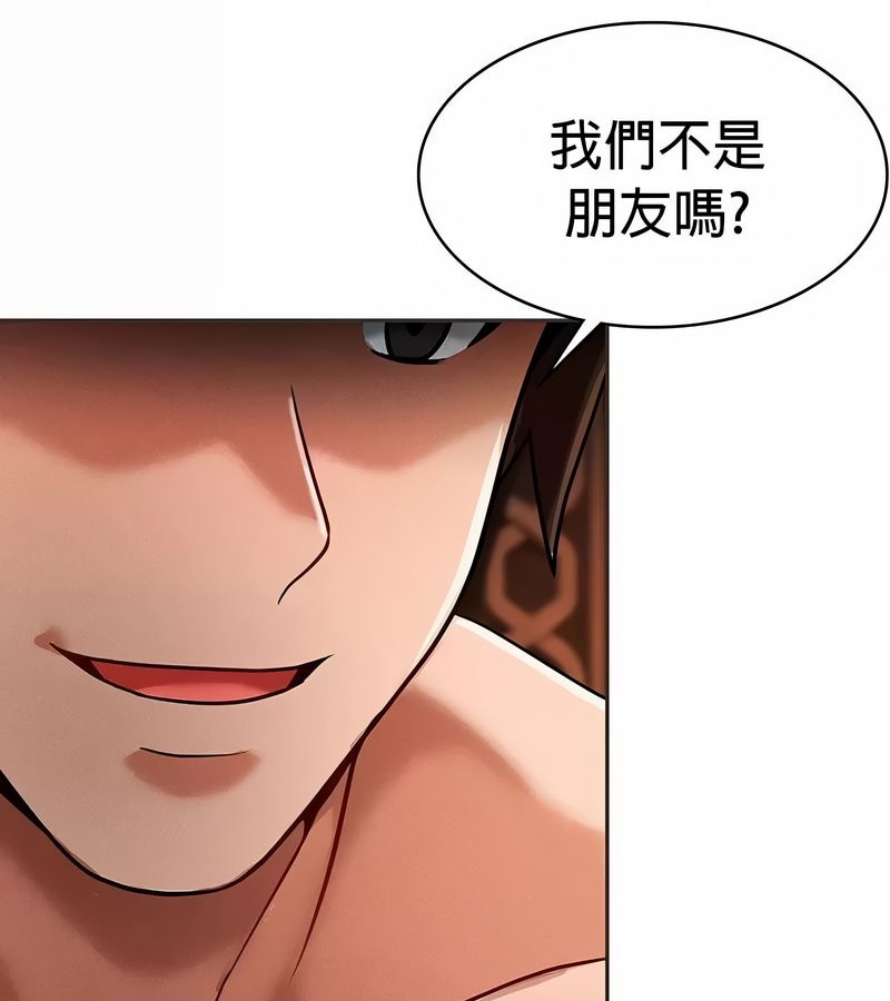 在结局前被魔王收买了第24话