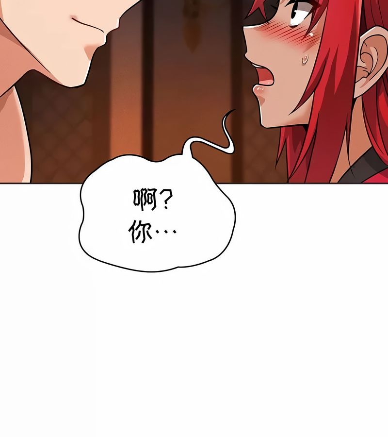 在结局前被魔王收买了第24话