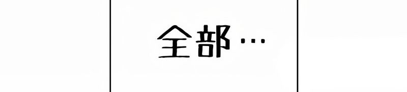 在结局前被魔王收买了第24话