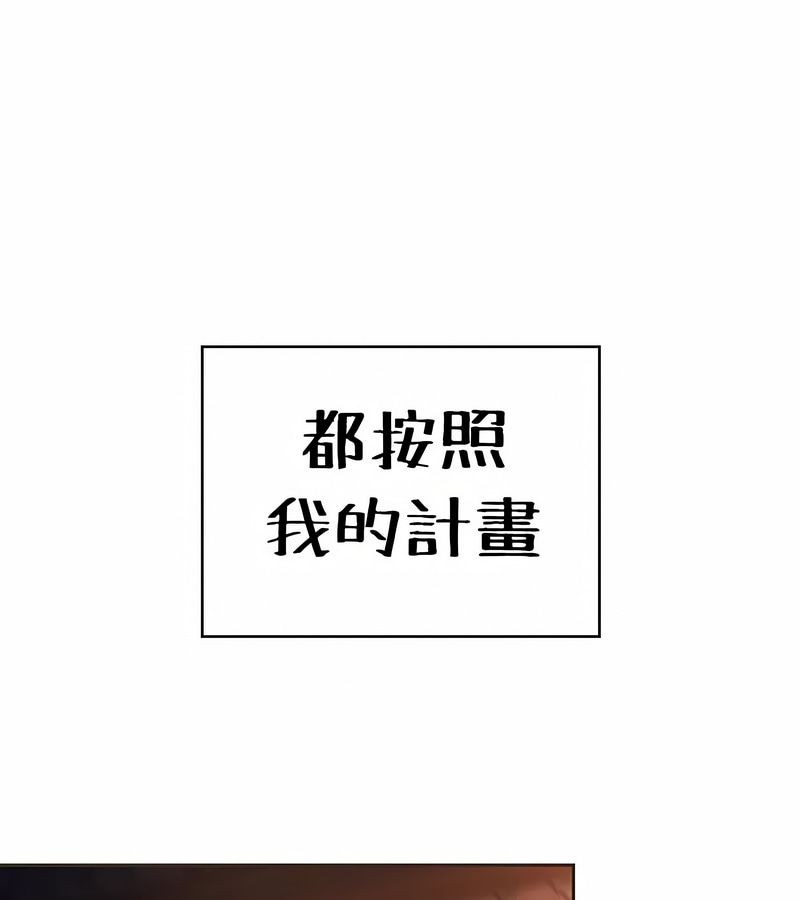 在结局前被魔王收买了第24话