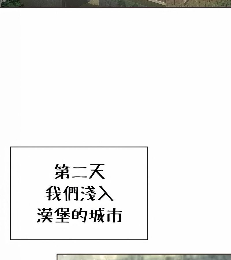在结局前被魔王收买了第24话