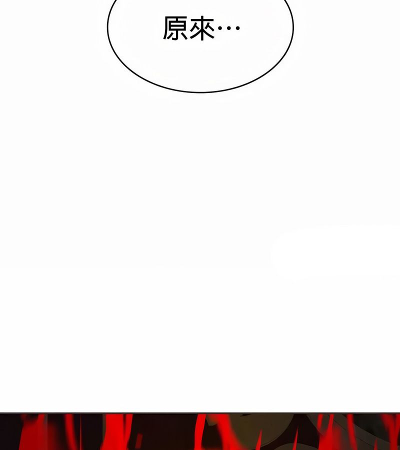 在结局前被魔王收买了第24话