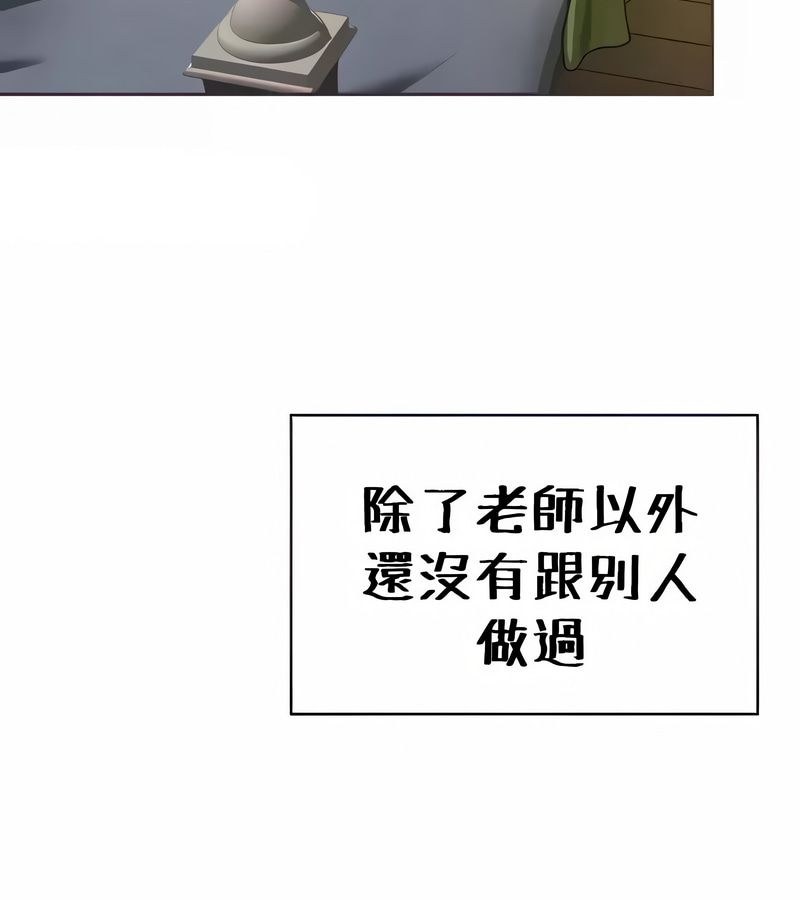 在结局前被魔王收买了第25话